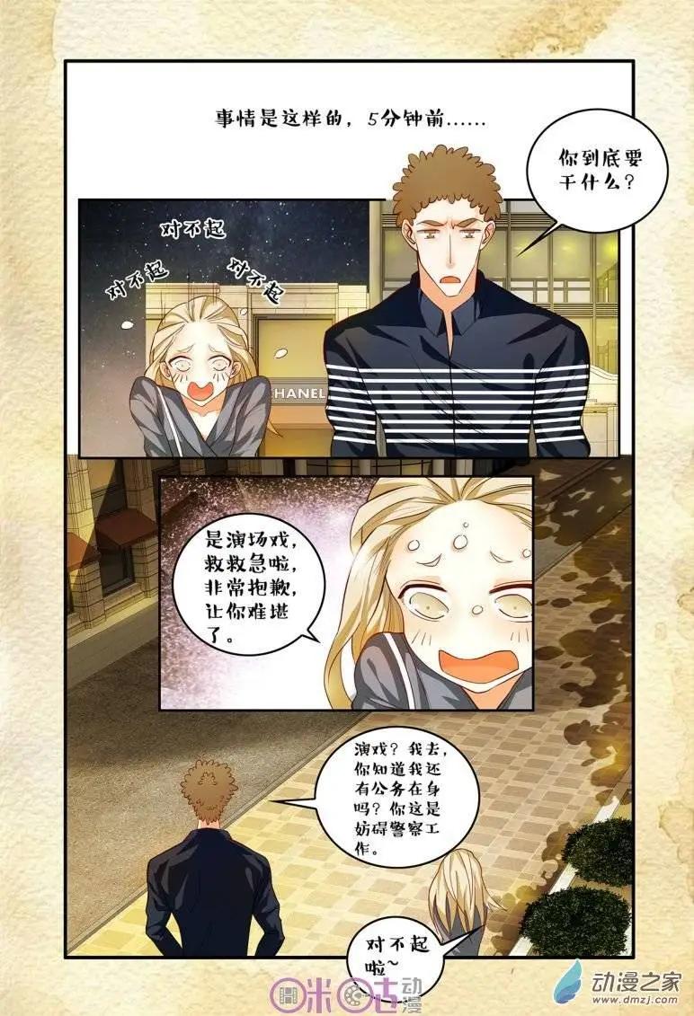 第40回-第40话