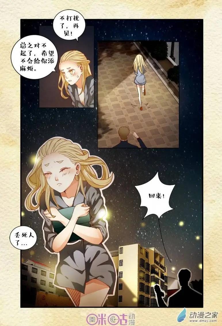 第40回-第40话