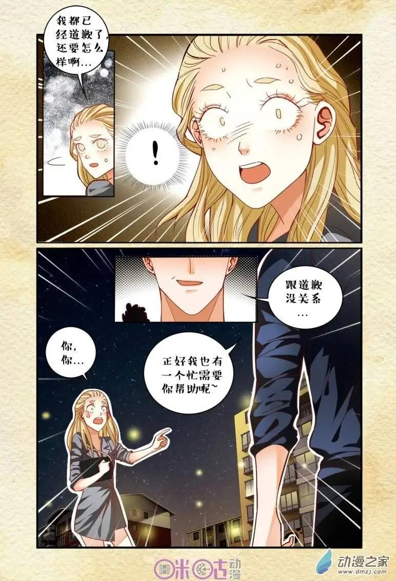 第40回-第40话