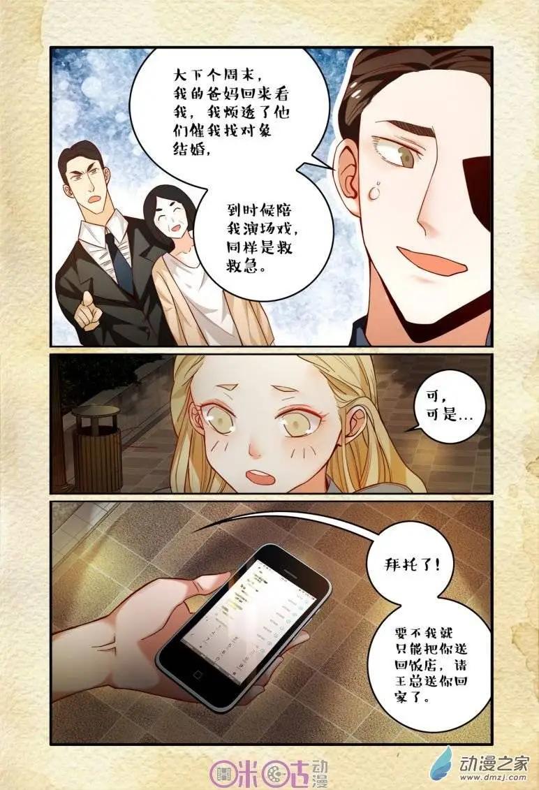 第40回-第40话