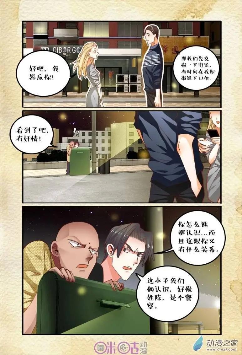 第40回-第40话