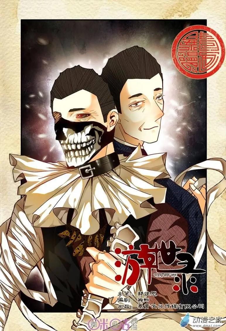 第42回-第42话