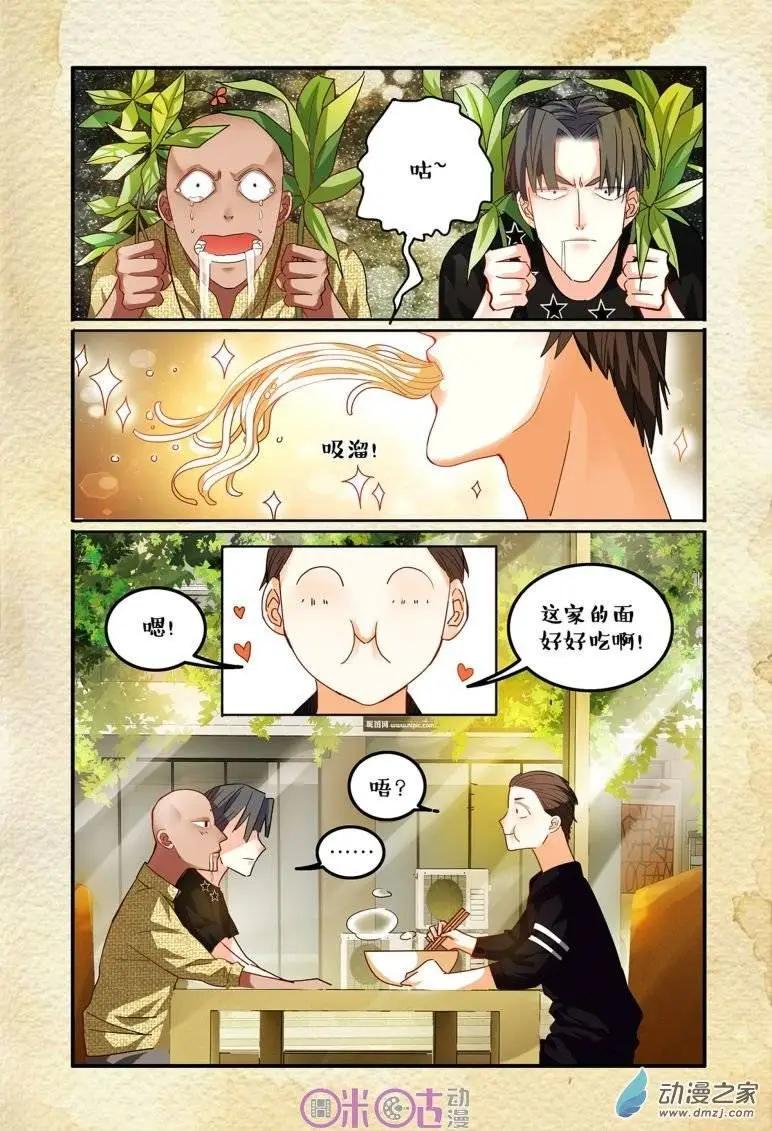 第42回-第42话