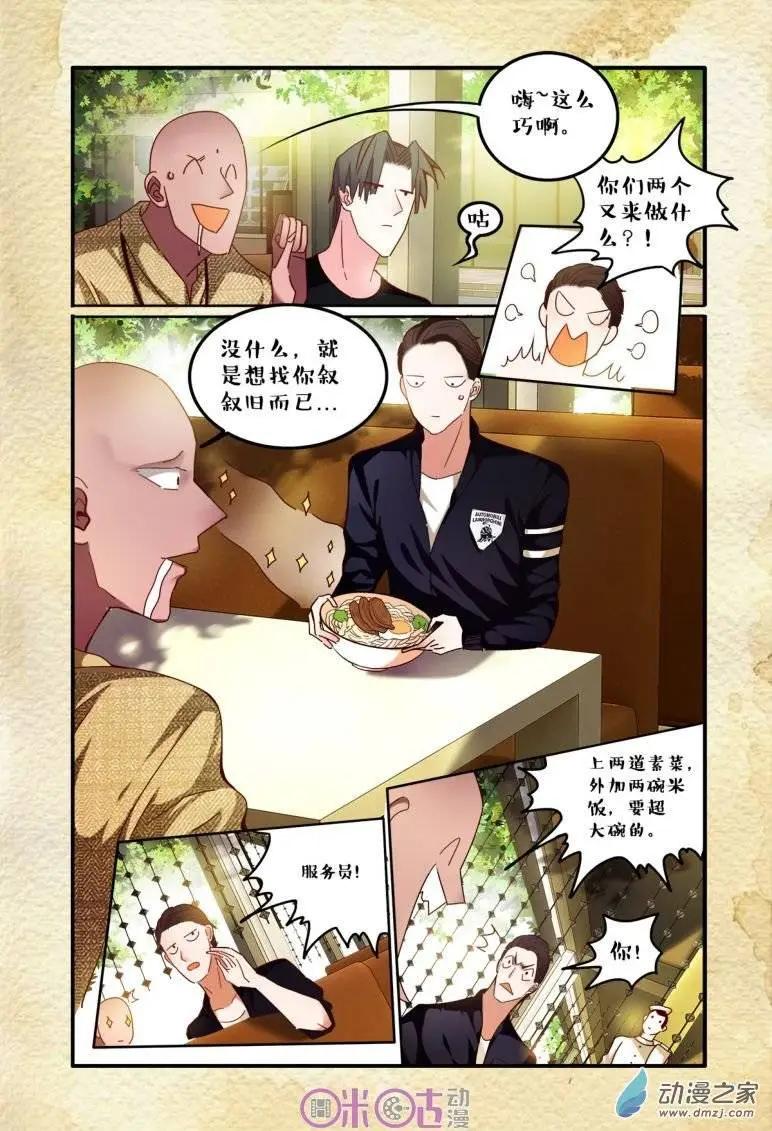 第42回-第42话