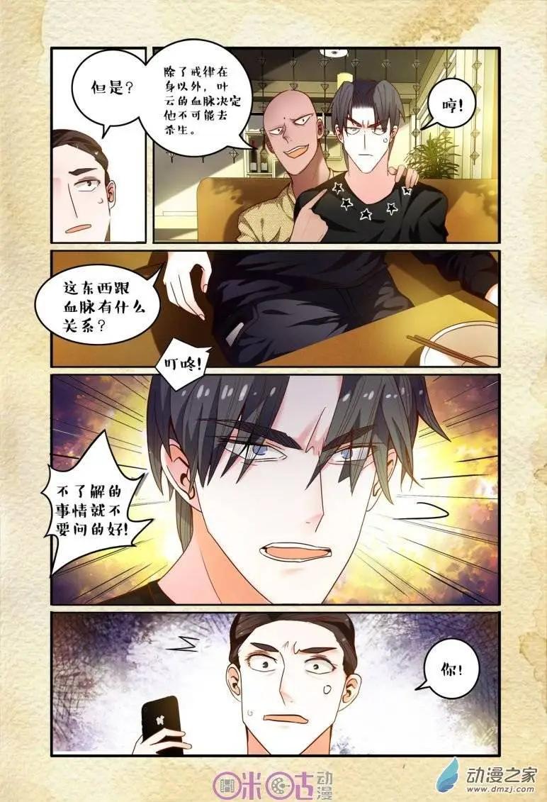 第42回-第42话