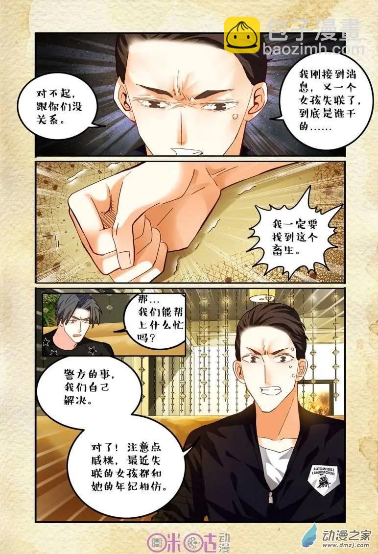 第42回-第42话