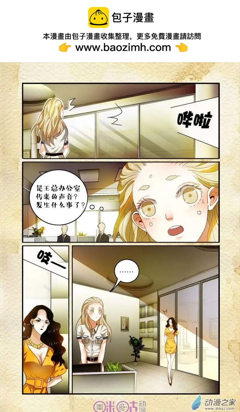 第42回-第42话