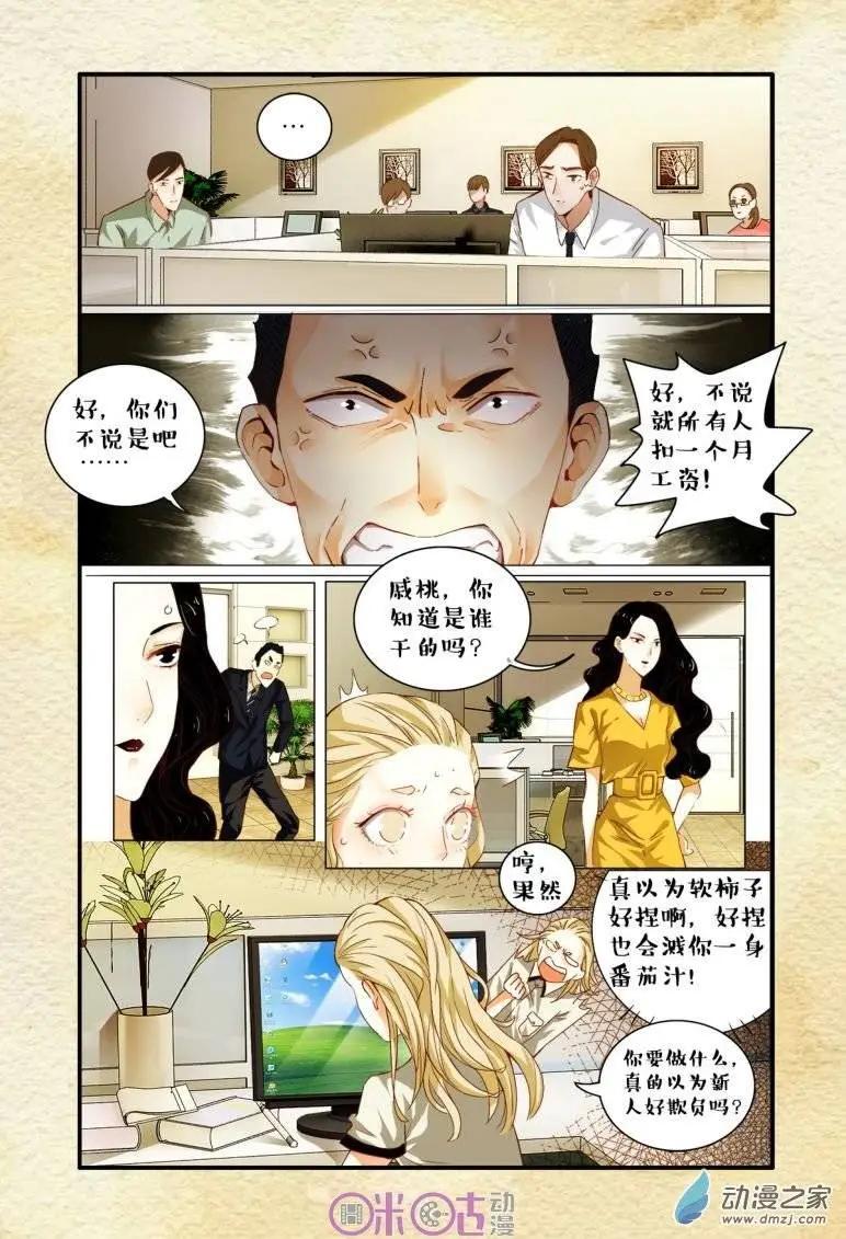 第42回-第42话