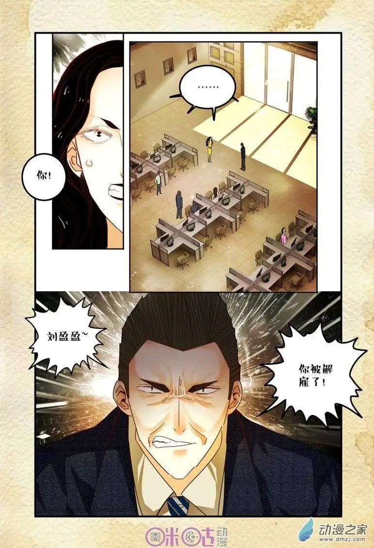 第42回-第42话