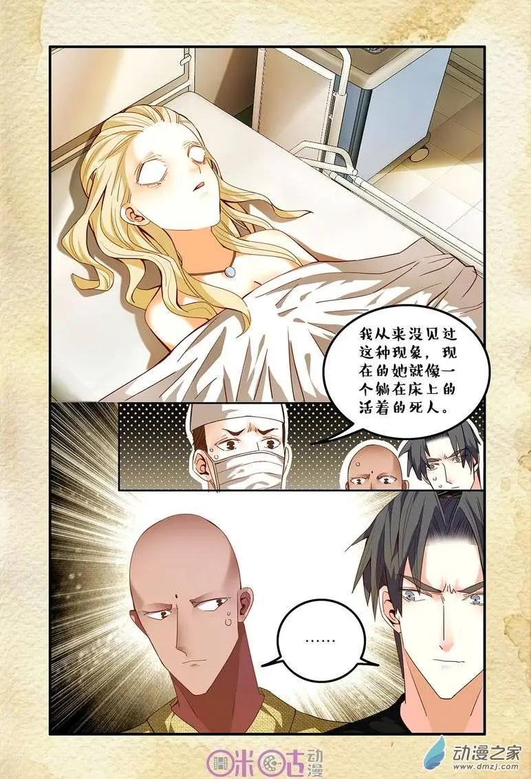 第44回-第44话