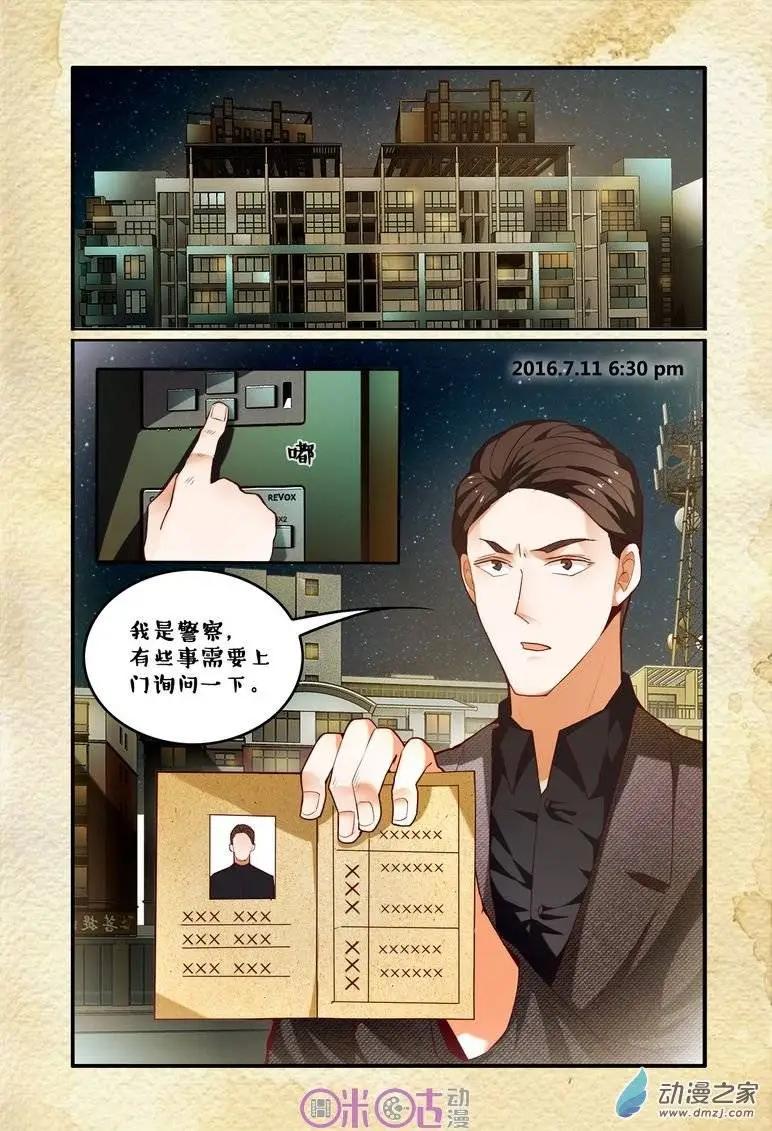 第44回-第44话