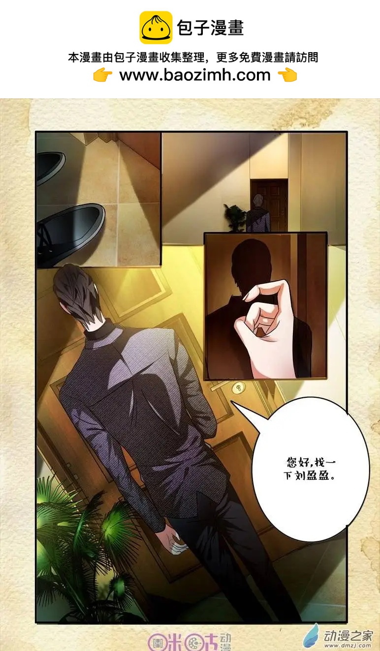 第44回-第44话
