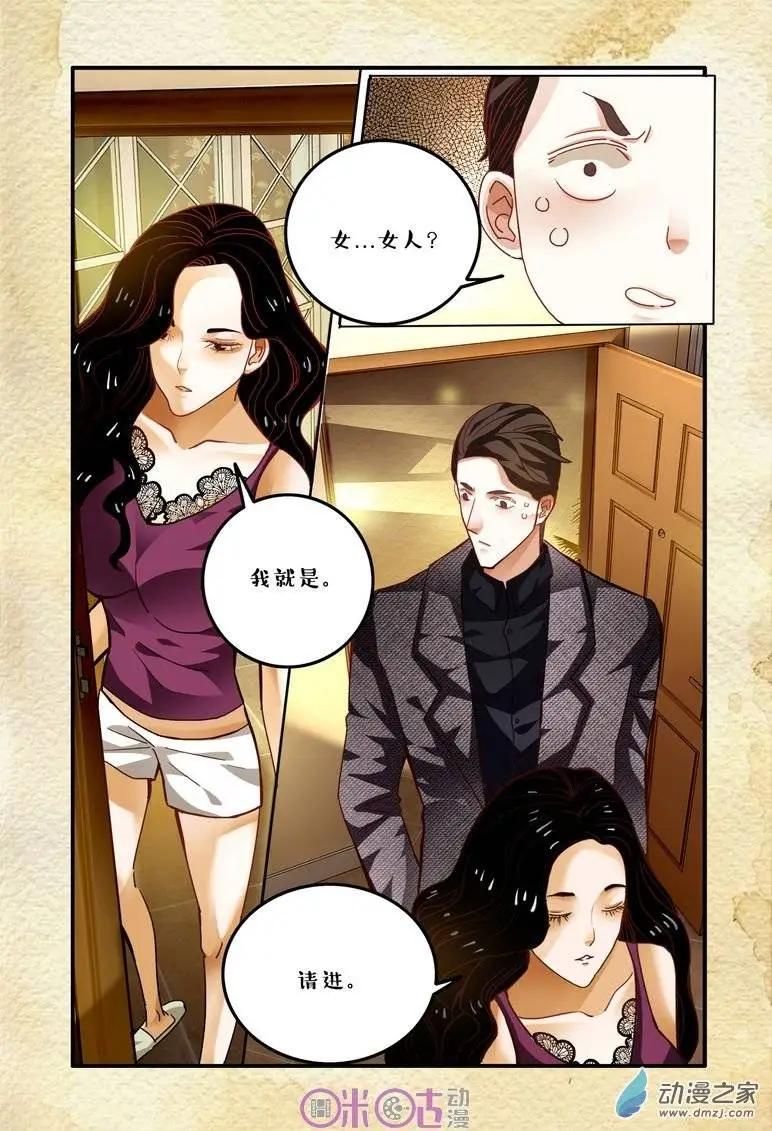 第44回-第44话