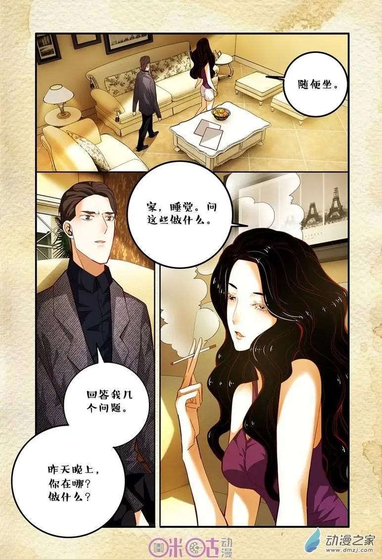 第44回-第44话