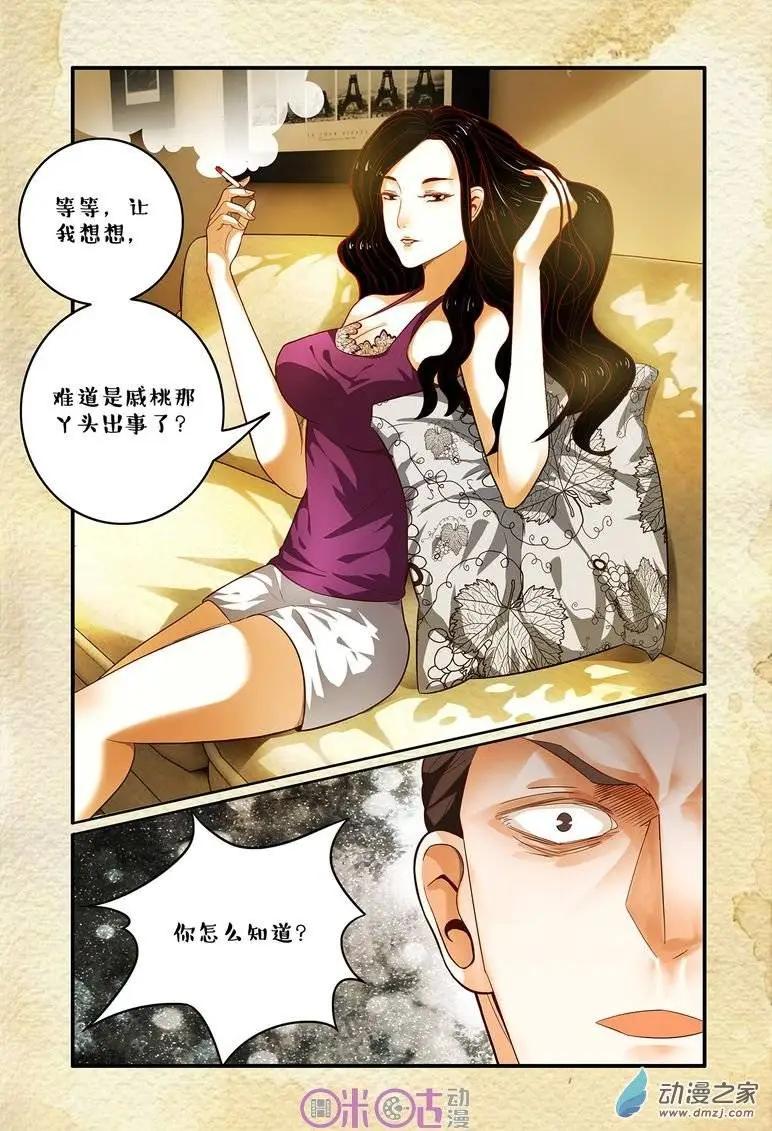 第44回-第44话
