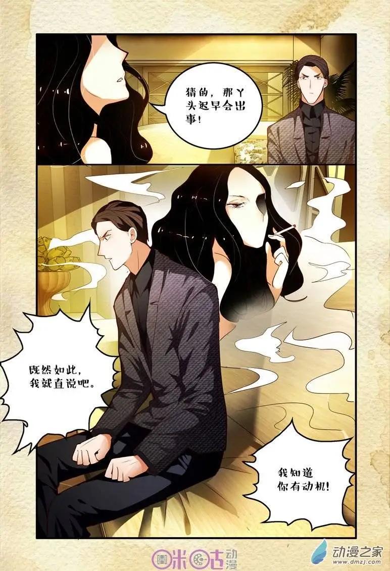 第44回-第44话