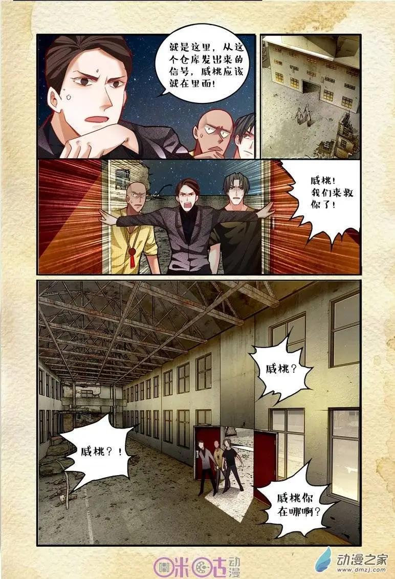 第44回-第44话