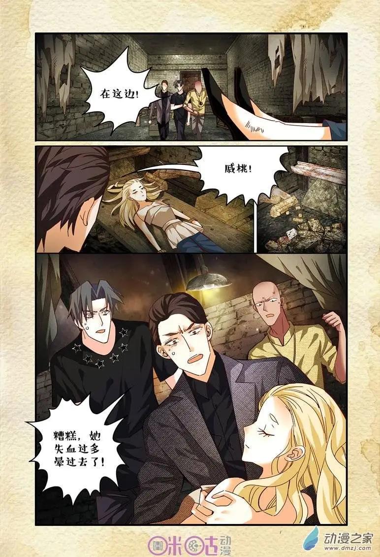 第44回-第44话