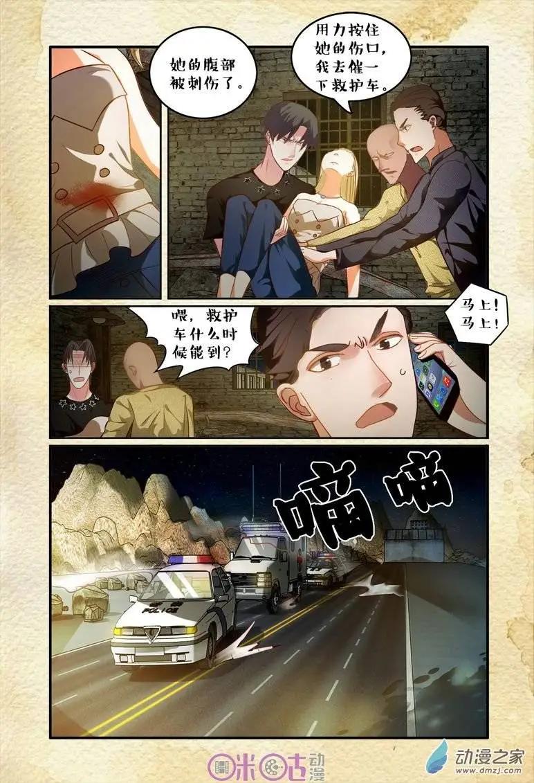 第44回-第44话