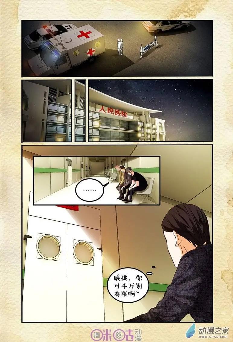 第44回-第44话