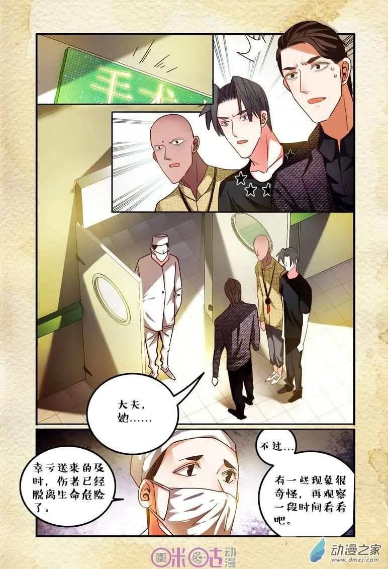 第44回-第44话