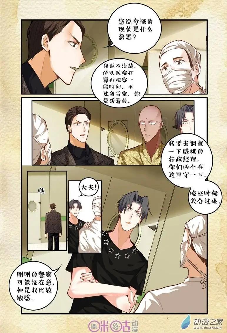 第44回-第44话