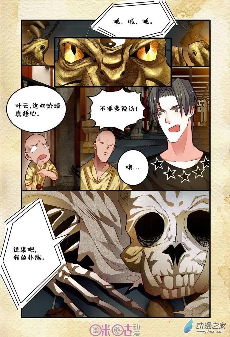 第46回-第46话