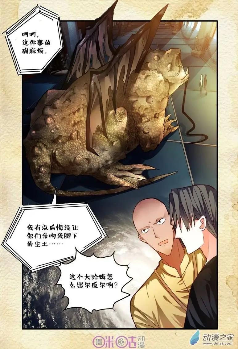 第46回-第46话