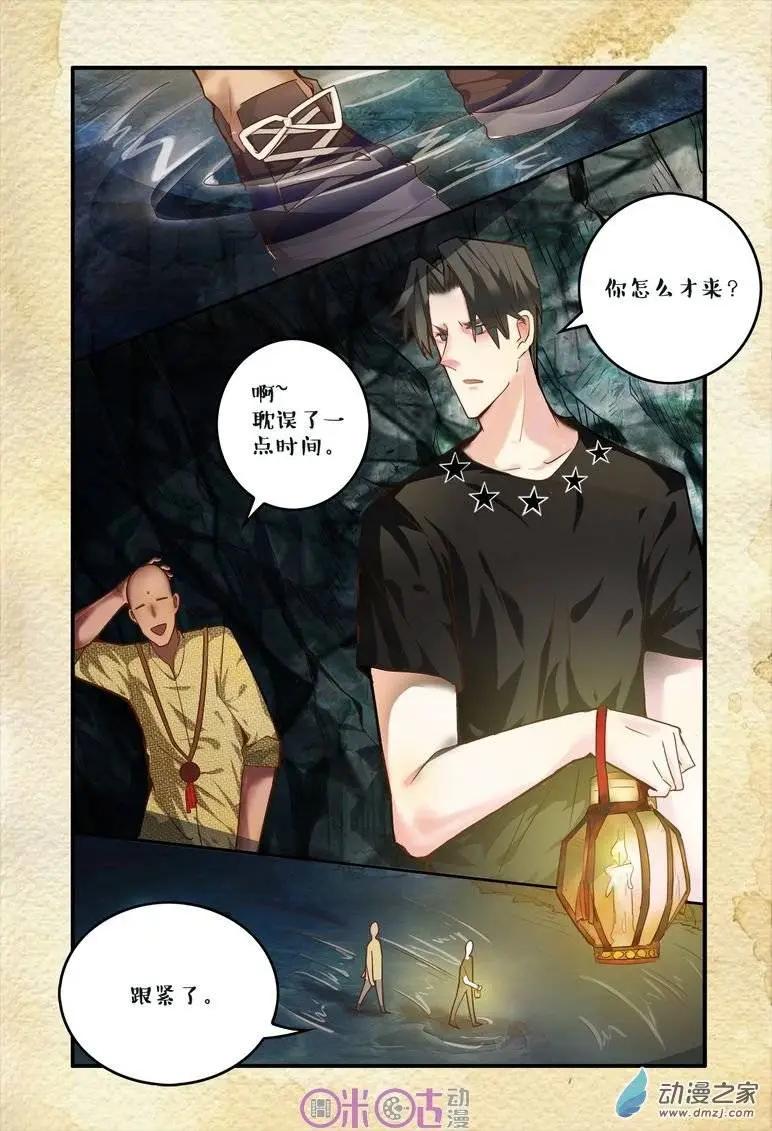 第46回-第46话