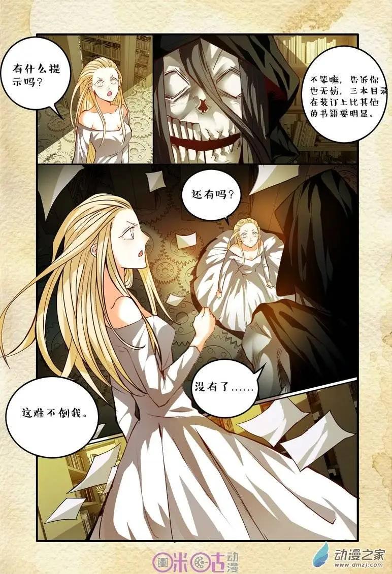 第48回-第48话
