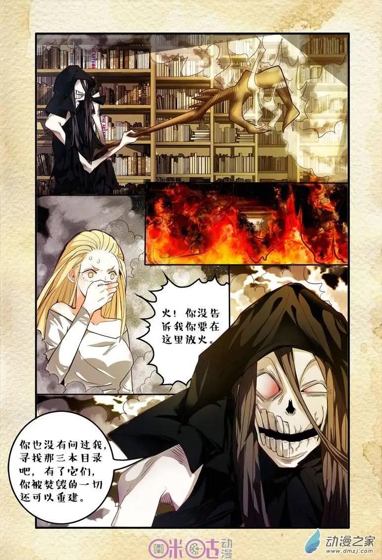 第48回-第48话