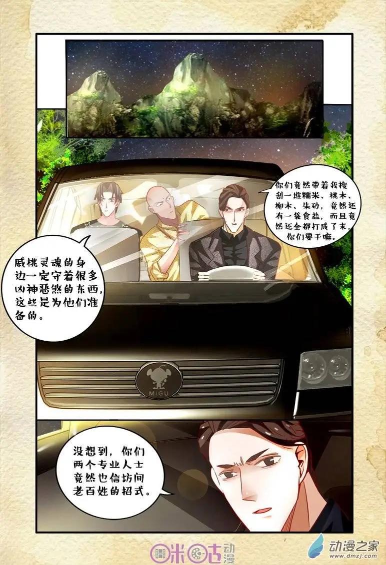 第48回-第48话