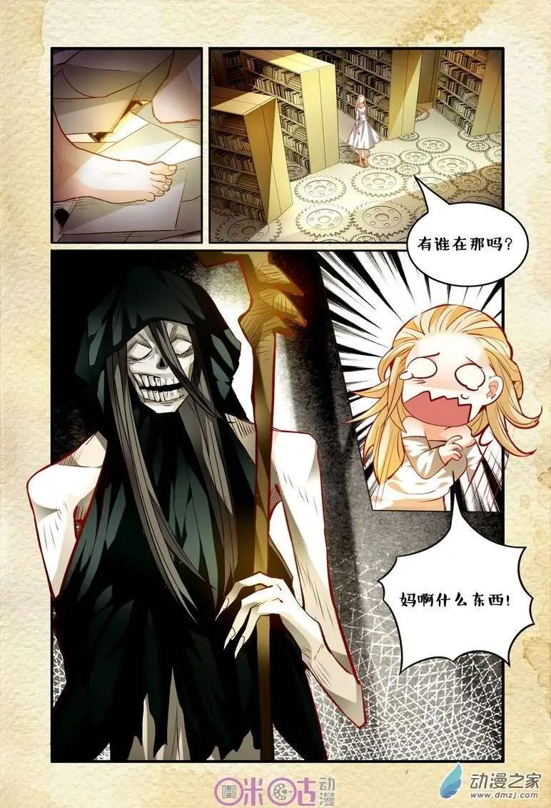 第48回-第48话