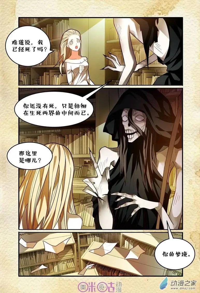 第48回-第48话