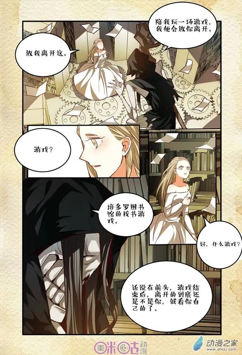第48回-第48话