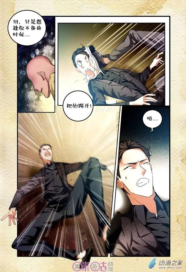 第50回-第50话