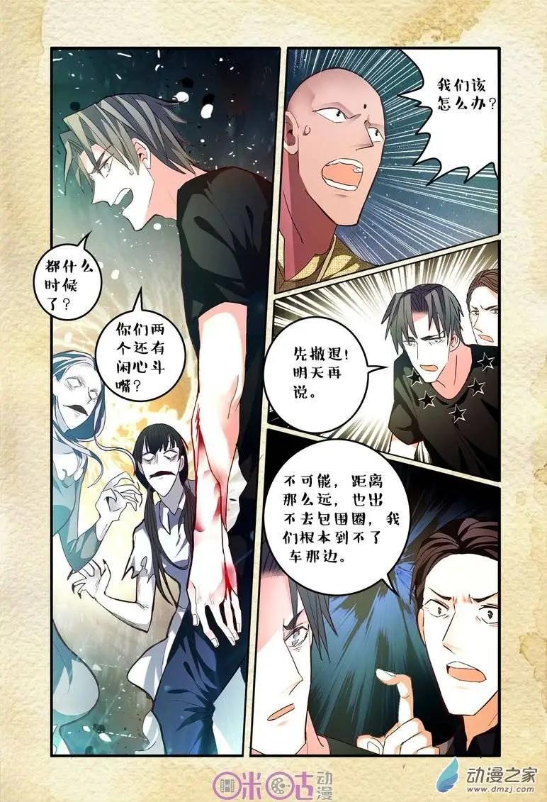 第50回-第50话