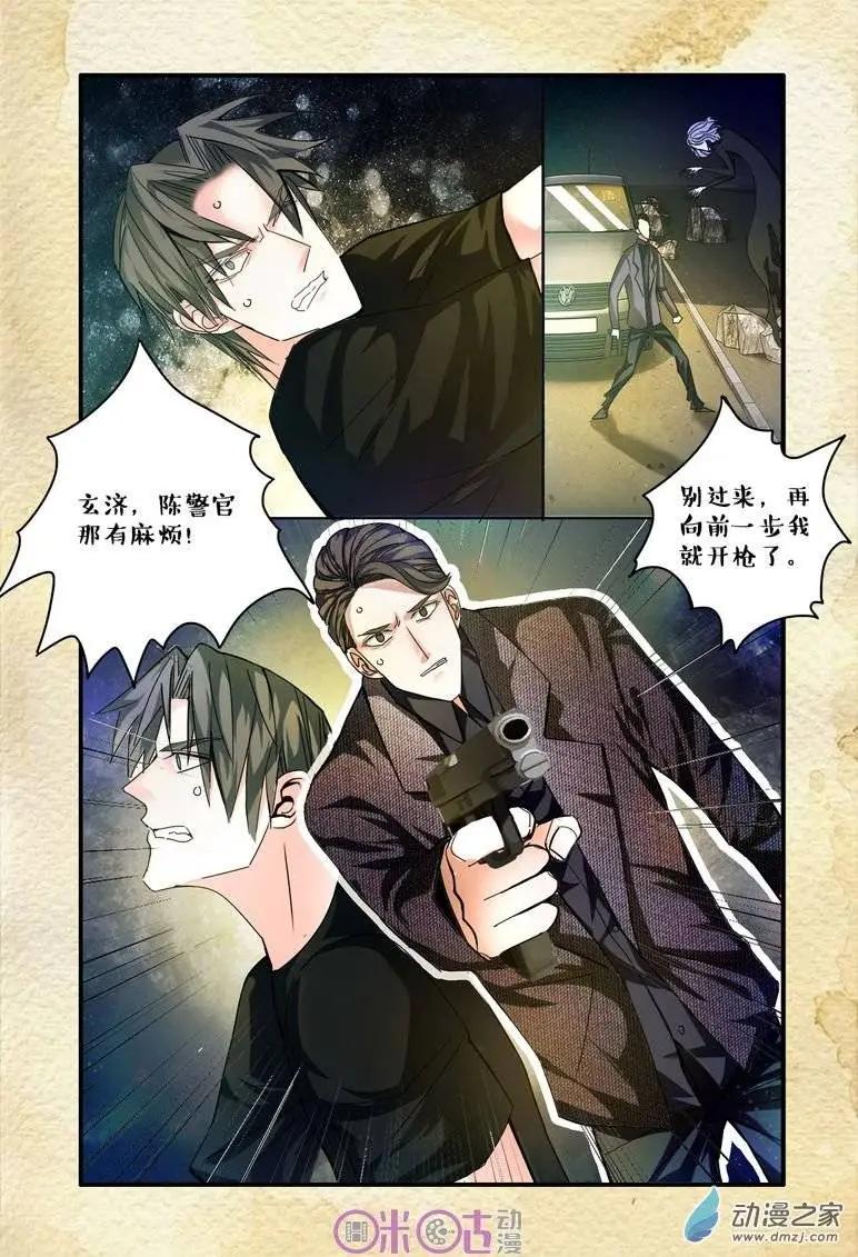第50回-第50话