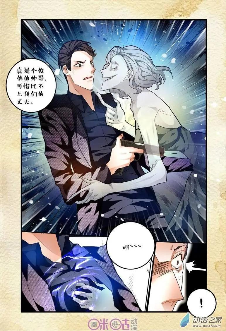 第50回-第50话