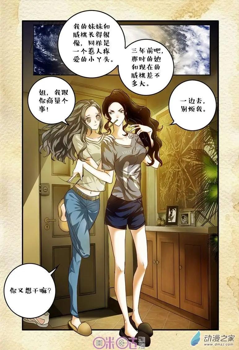 第52回-第52话