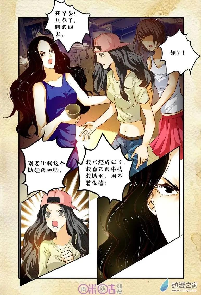 第52回-第52话