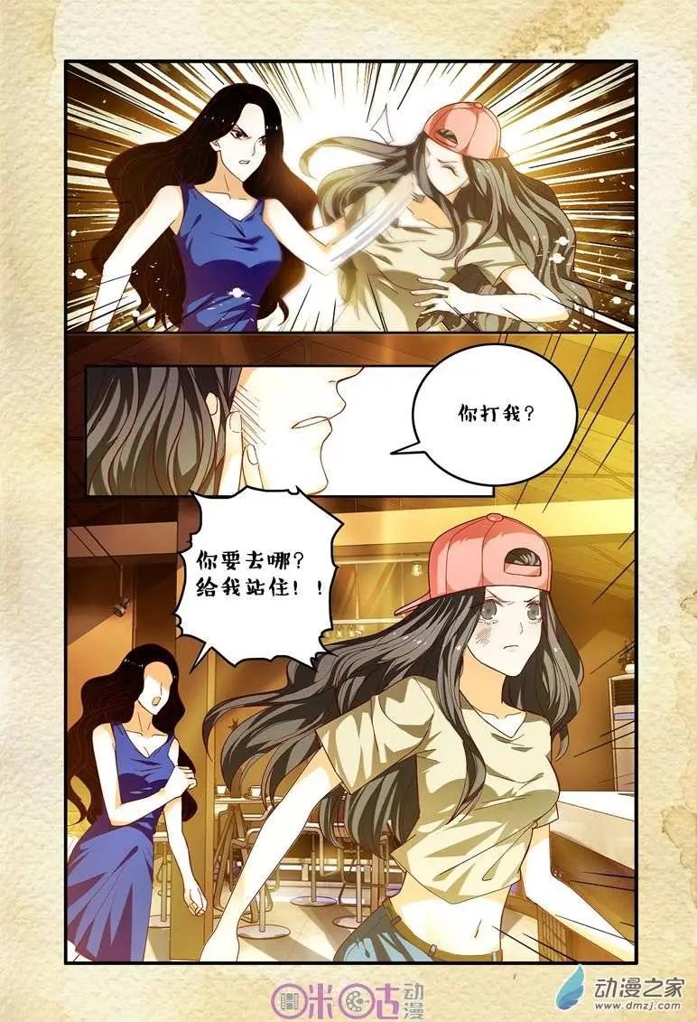 第52回-第52话
