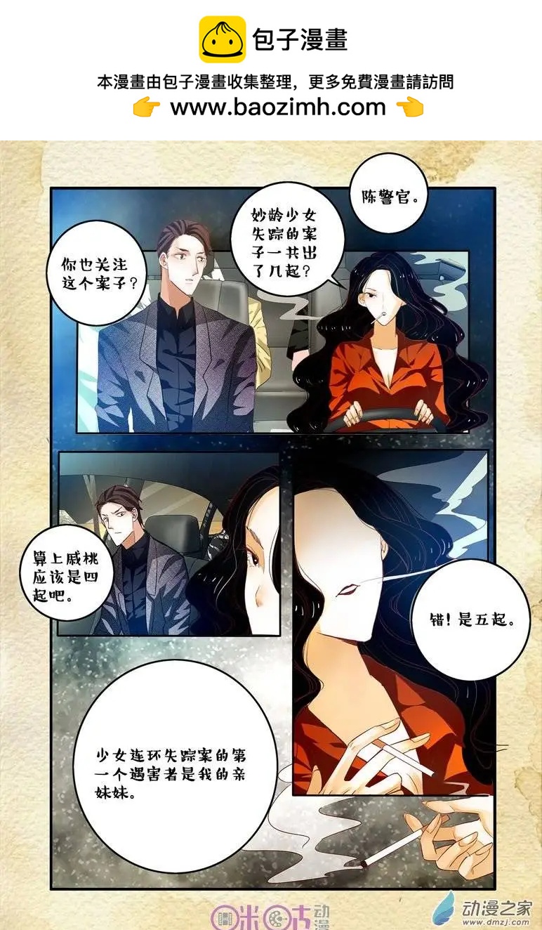 第52回-第52话