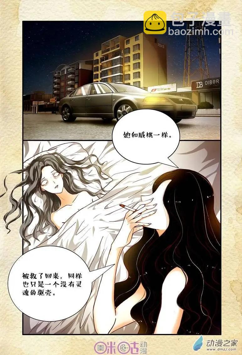 第52回-第52话