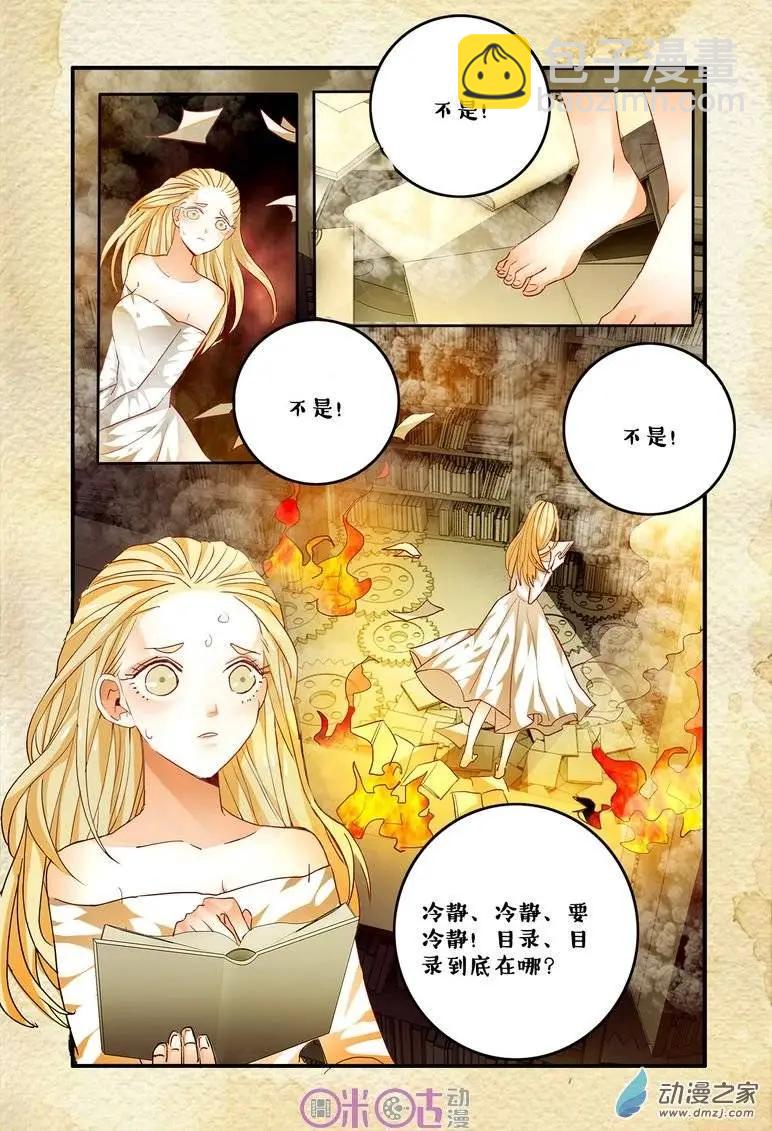 第52回-第52话