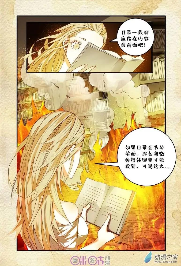 第52回-第52话