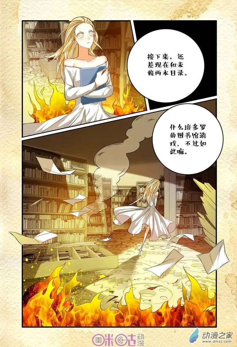 第52回-第52话