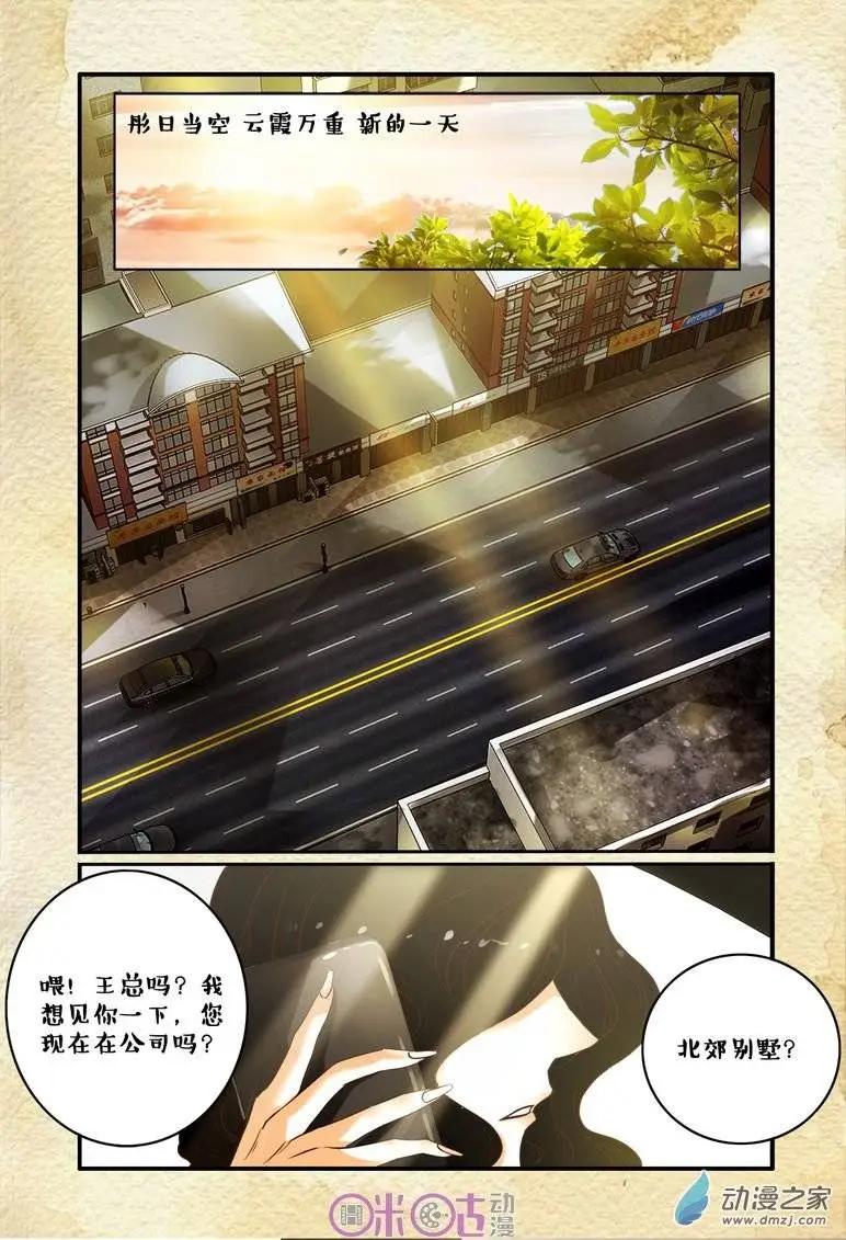 第54回-第54话