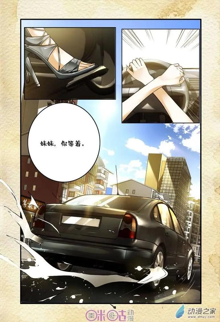 第54回-第54话