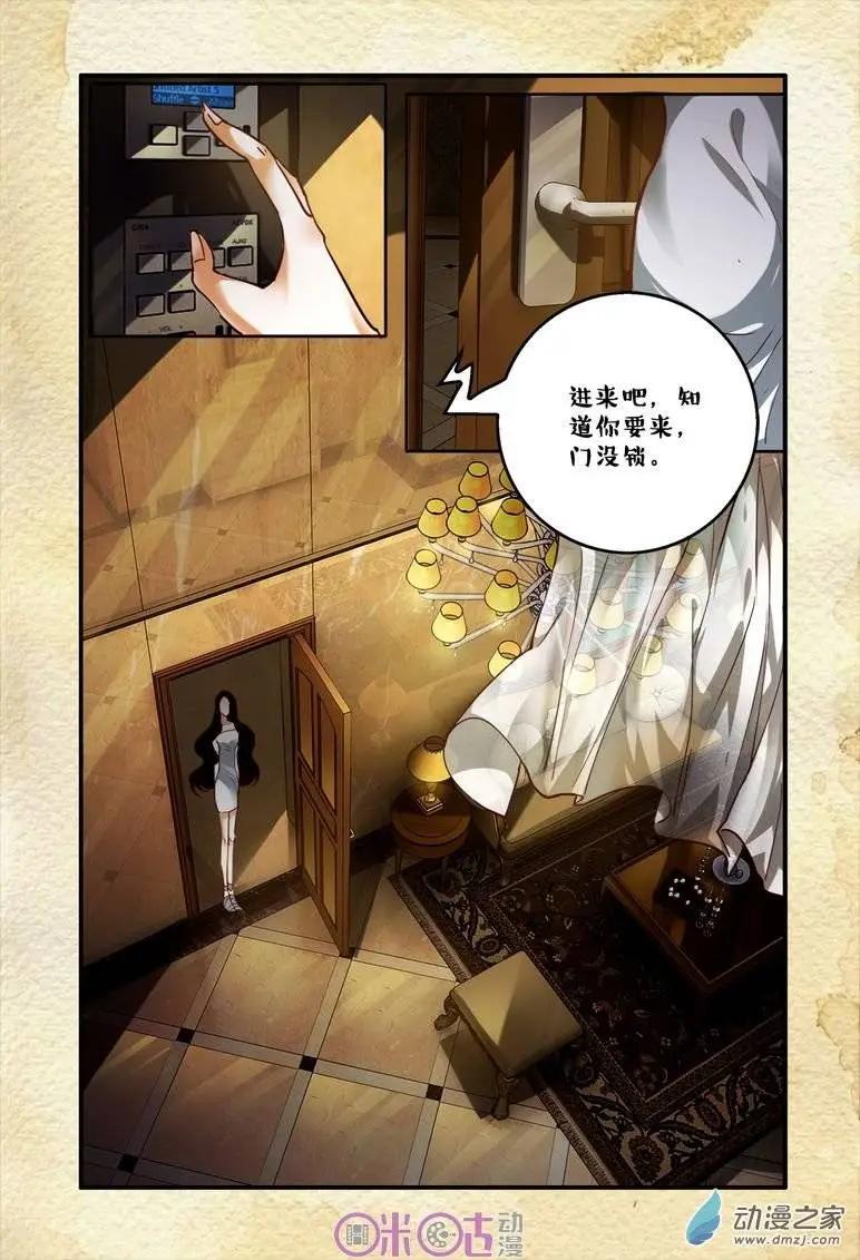第54回-第54话